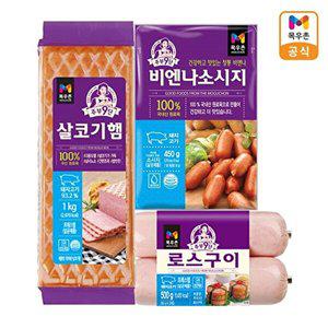 [목우촌][T] [목우촌] 주부9단 인기햄류 세트 (살코기햄1kg+로스구이500g+비엔나450g)