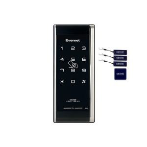 에버넷 디지털 도어락 카드키 EN250H-SN