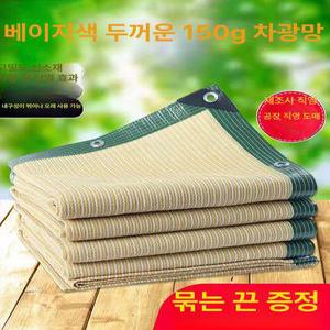 베이지 정원 메쉬 옥상 그늘막 그물 식물 가림막