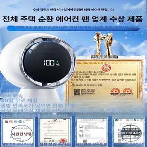 2025년형 USB 소형 탁상용 선풍기 탁상 미니