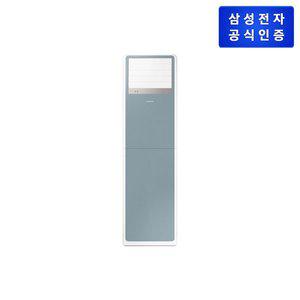 [삼성](강남점)[삼성직배송] 삼성 중대형 에어컨[AP083CSPPBH7ST][단상,냉난방]