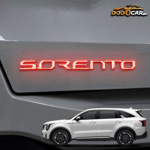 2024 쏘렌토 MQ4 레터링 엠블럼 반사 스티커 튜닝용품