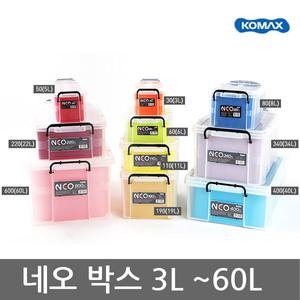네오박스60L40L~12L/리빙 수납박스/플라스틱