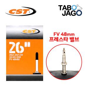 CST 26인치 자전거 튜브 26x1.25/26x1.50 FV48mm 하이브리드 자전거
