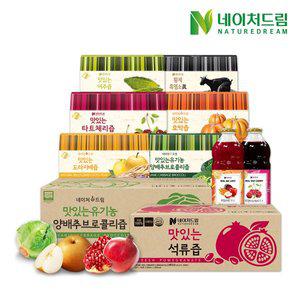 [네이처드림][옵션有]맛있는 호박즙 2박스 外 베스트 건강즙 (택1)