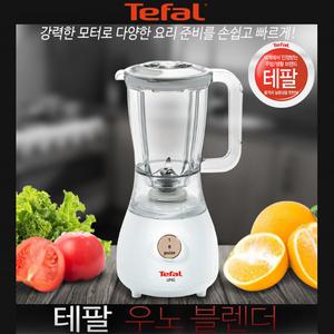 테팔 공식대리점 우노 믹서기 초고속 블렌더 블랜더 얼음믹서기 BL2201