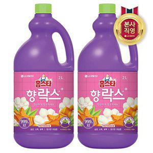 [홈스타]홈스타 향 락스 2L x 2개