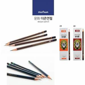 EM9Gn 문화 더존 연필 12자루 1타스 2B 4B 어린이연필 스케치용연필 진한연필 아동