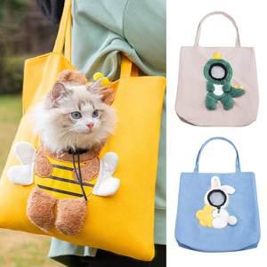 애니멀 입체 강아지 이동가방 / 반려견 고양이 산책가방