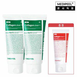 [메디필] 그린시카 콜라겐 클리어 2.0 300ml 2개 + 추가구성 레드 락토 콜라겐 클렌징폼 2.0 120ml