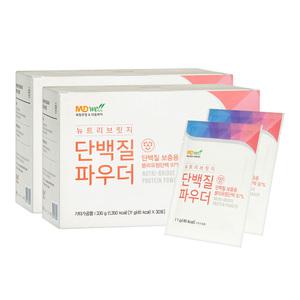 메디웰 뉴트리브릿지 단백질 파우더 11g 60포 (2박스)
