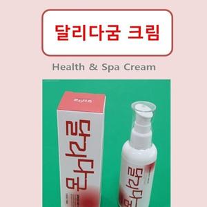 달리다굼 크림 MSM 글루코사민 허브추출물 마사지크림 (WBF70BB)