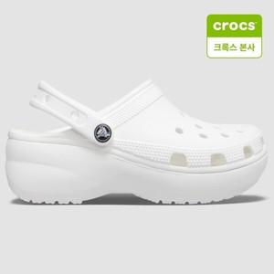 [크록스 본사]여성 플랫폼 클로그 HM206750-100 화이트 키높이