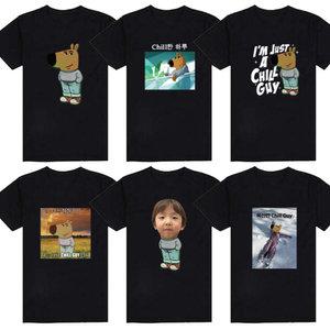 (앞면포함) 병맛 밈 티셔츠 웃긴 칠가이 chill guy 재밌는 커플 우정 여행 초등 학교 반티 졸업사진  단체티 제작
