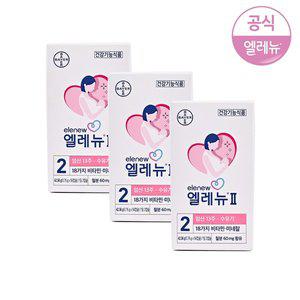 엘레뉴 2단계 760mg x 56캡슐 3개