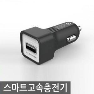 [JH2N2RU7_52C0]고속충전기/스마트폰충전기 12V 24V공용