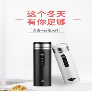자동차 커피포트 자동 국산 차박 히팅 빠른 자동차커피포트 온도 텀블러 국산차량용전기포트