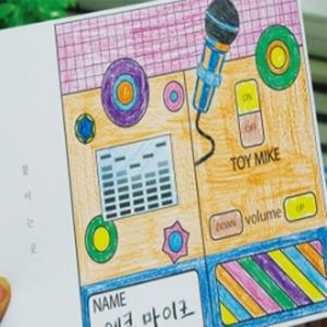 에코마이크만들기(10인용)