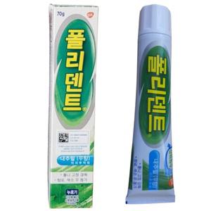 무료배송 폴리덴트 의치 부착재 틀니 접착재 70g 1개 내추럴 무향 폴리텐트