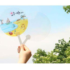 DIY 부채만들기 투명 부채 손잡이 약12cm 2개입x5개