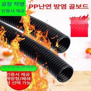 후렉시블커넥터 cd관 전선관 PE 호스 주름관