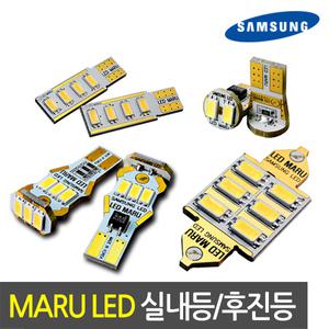 제네시스쿠페 LED 실내등 번호판등 후진등