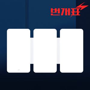 번개표 기쁨 LED 거실등 150W 전등 형광등 방등 전구 조명