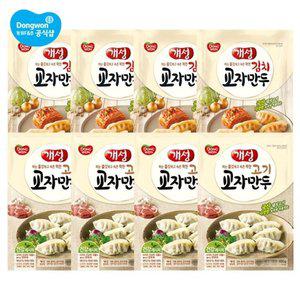 동원 개성 교자만두고기 600g x 8봉