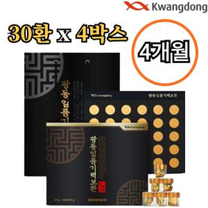 광동일품기력보환 30환 4박스 녹용 홍삼 침향 환 15가지 전통원료 건강식품 효능 추천 명절 감사 인사 선물