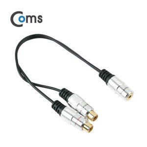스테레오 RCA 케이블 젠더 Y형(3.5 F RCA Fx2)25cm (WFFOWAJ)