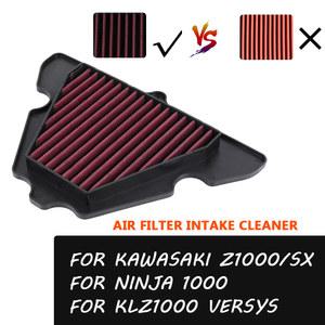 가와사키 Z 1000 SX Z1000SX NINJA 1000 용 에어 필터 흡입 클리너 엔진 보호대, Z1000 에어 엘리먼트 클리너 액세서리