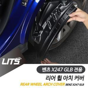 [BZI0K31J_51]벤츠 휀다 휠 아치 커버 세트