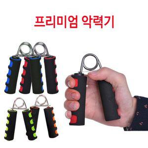악력기 홈트 런웨이브 미끄럼방지 완력기 근력강화