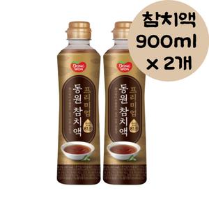동원 프리미엄 참치액 요리 만능소스 900ml x2개 액기스 국