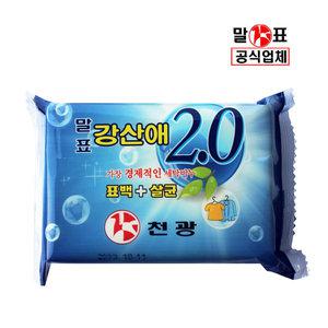 말표 천광 강산애2,0 200g/표백비누/세탁비누