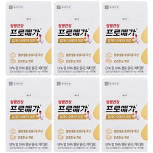 종근당 프로메가 알티지 오메가3 듀얼 6개월 장용성 알작은 캡슐 흡수율높은 rTG
