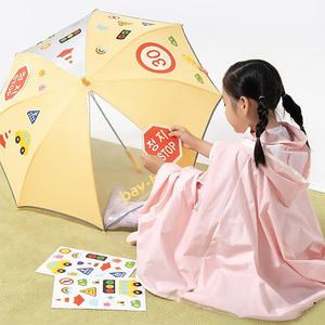 [오피스스쿨] 민화샵 KC인증 우산스티커 교통안전 DIY 우산꾸미기 교육용스티커 교통안전용품 비치백 비치볼 
