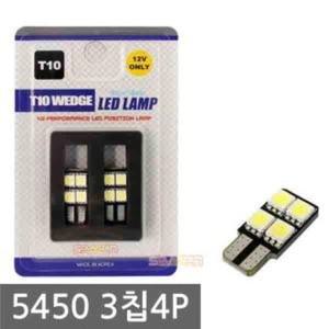 쏠라젠 T10 5450 3칩 4P 번호판등