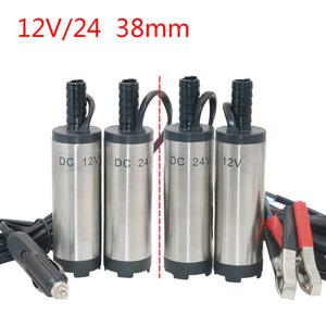 자동급유기 미니 DC 전기 잠수정 펌프 전송 디젤 오일 물 12V 24V 직경 38MM 12L/min 자동차 캠핑 낚시 Hig