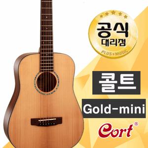 콜트 골드 Gold-mini 통기타 올솔리드 탄화목 중급용