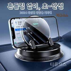 AI 스마트 감응 다기능 휴대폰 거치대 전동 클램핑 무선 고속 충전 티류으스