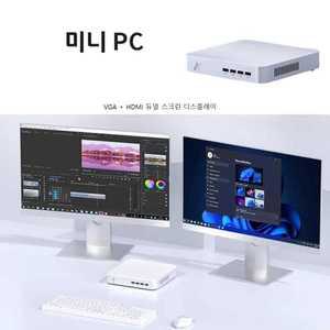 twS 미니pc 가성비좋은 사무용 게이밍 초소형