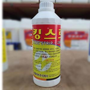 농축 건물바유니닥 코팅 테이프 찌든때 KING 1L