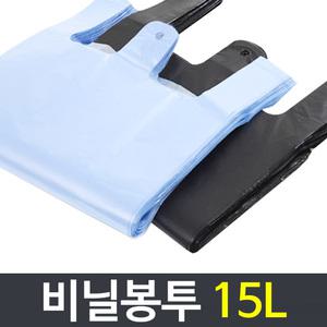 다다라이프)비닐봉지15L/다용도일반비닐봉지/비닐봉투