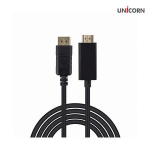 유니콘 DP v1.2 to HDMI v1.4 케이블 (DTH) (3m)