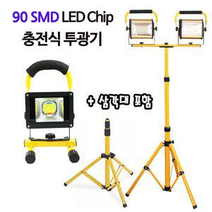 [기타]DJD56 LED 충전식 투광기 스탠드포함 50W 865A 야외 조명등 랜턴 작업등 캠핑 낚시