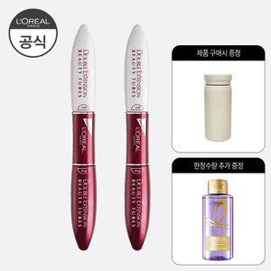 [로레알] [2개] 더블 익스텐션 튜브 마스카라(+증정 텀블러+HA 샴푸 100ml)