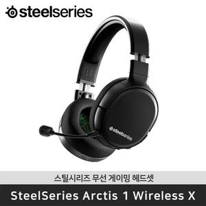 국내정품 스틸시리즈 Arctis 1 Wireless X 아크티스 1 XBOX용 무선 게이밍 헤드셋