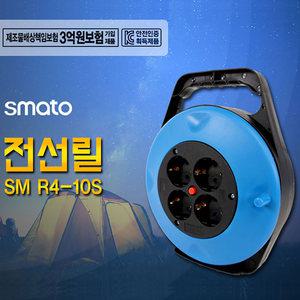 스마토 전선릴 10m SM R4 1128011