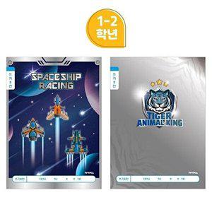 [셀러허브 패션][JHQRMEIW_4B]아이비스 800 초등1-2쓰기8칸(남) 문구 1개